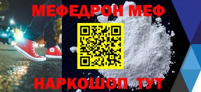 МДМА Кулебаки