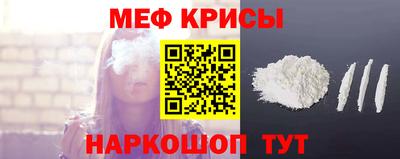 прущая мука Кунгур