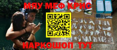 МДМА Кулебаки