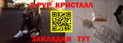 jwh Кумертау