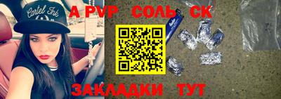 прущая мука Кунгур