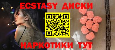 прущая мука Кунгур