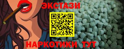 МДМА Кулебаки