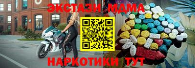 МДМА Кулебаки