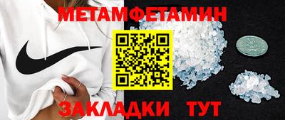 МДМА Кулебаки
