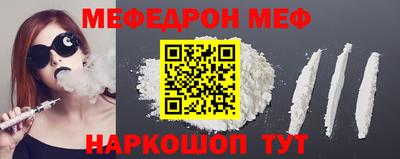 МДМА Кулебаки