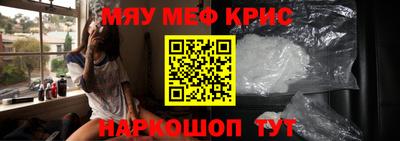 jwh Кумертау