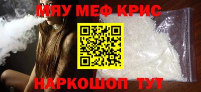 МДМА Кулебаки