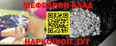 МДМА Кулебаки
