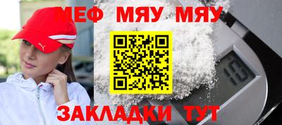 jwh Кумертау
