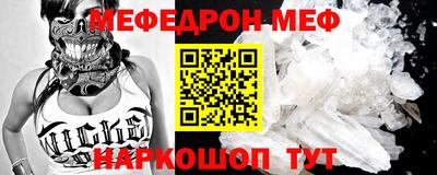 jwh Кумертау