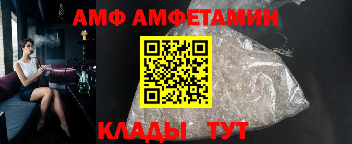 Первитин витя Ейск
