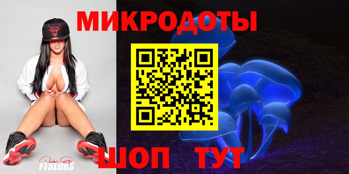 Псилоцибиновые грибы MAGIC MUSHROOMS Ейск